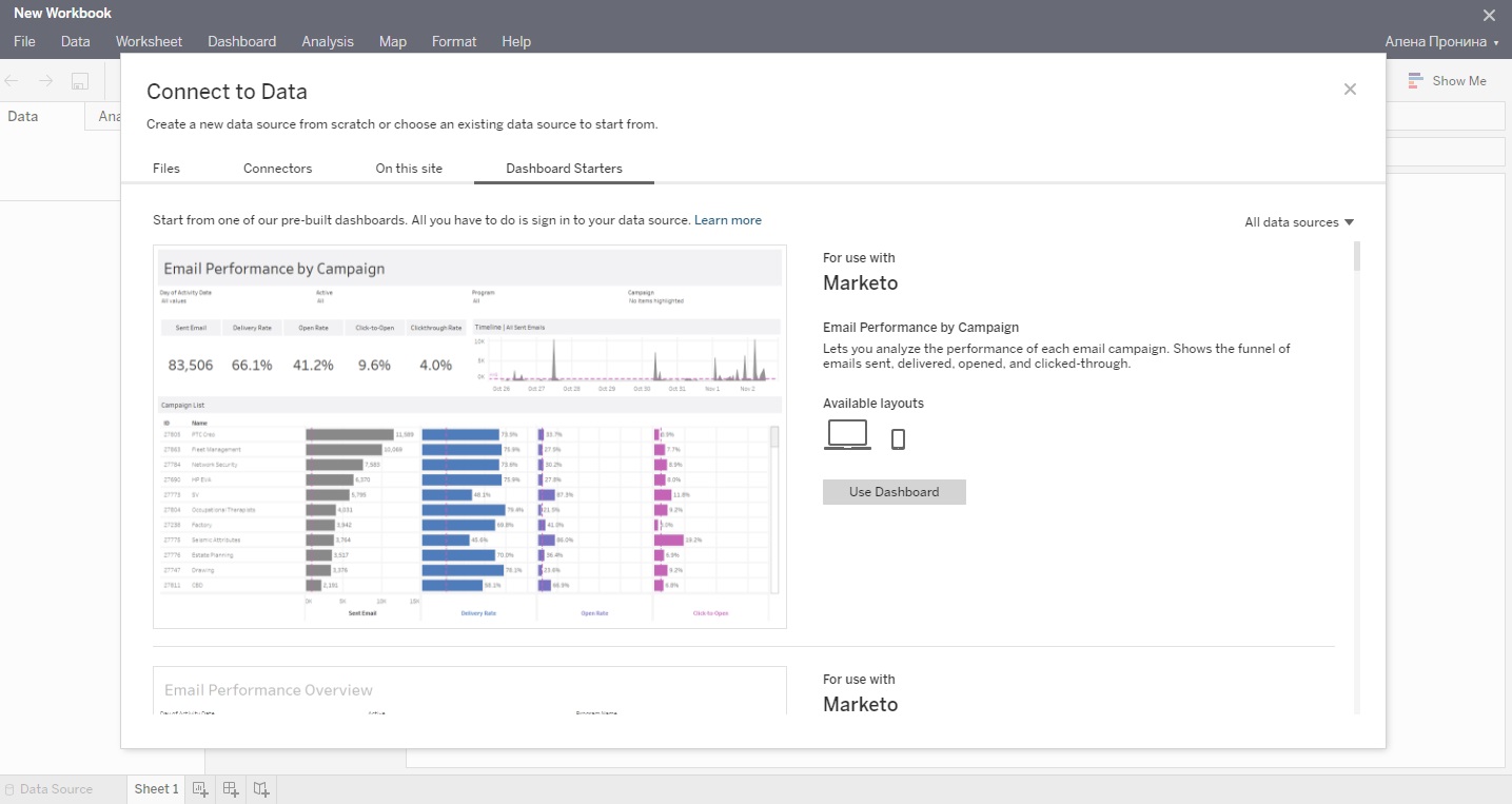 Скриншот (снимок экрана) Tableau Online