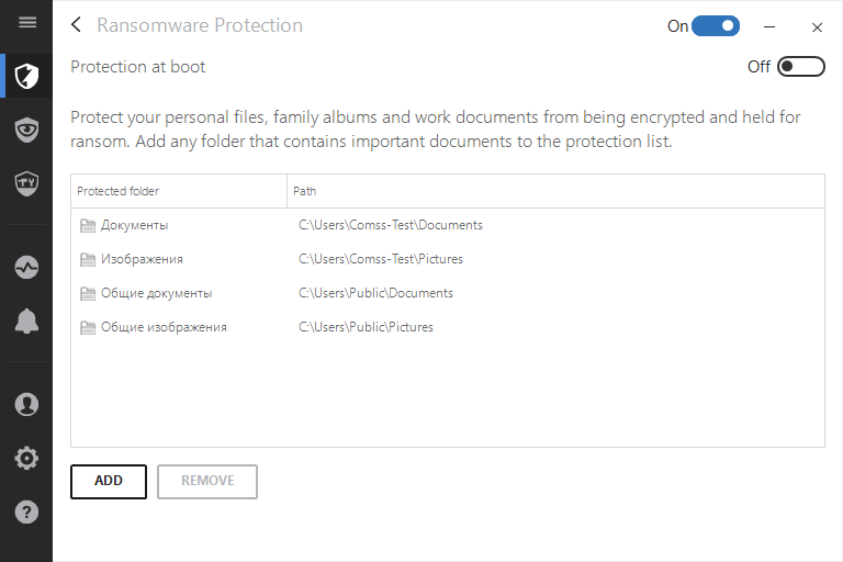 Скриншот (снимок экрана) Bitdefender Internet Security
