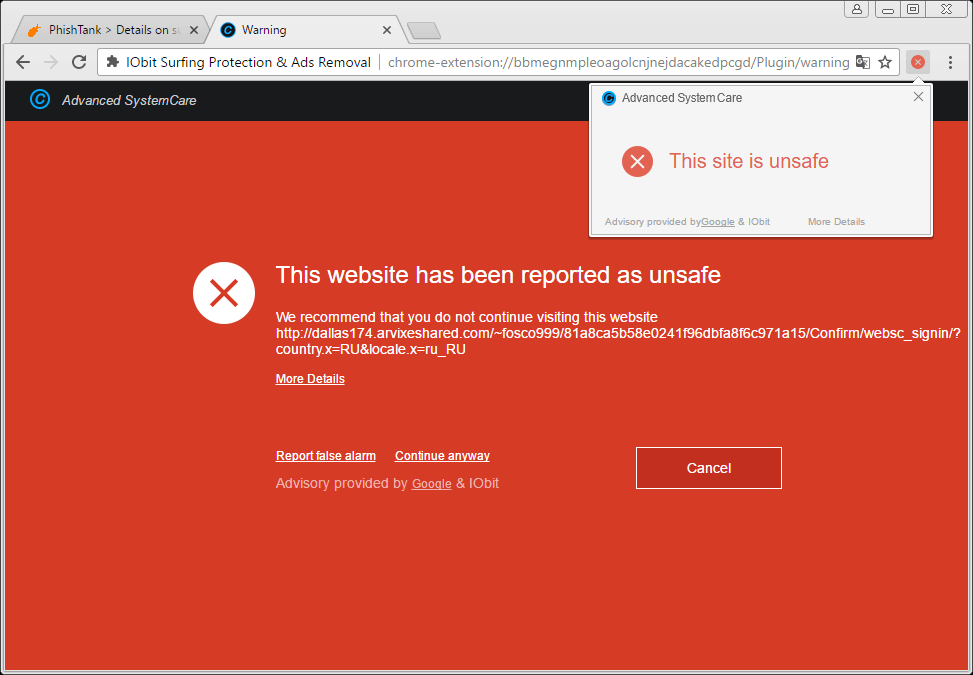 Скриншот (снимок экрана) IObit Malware Fighter