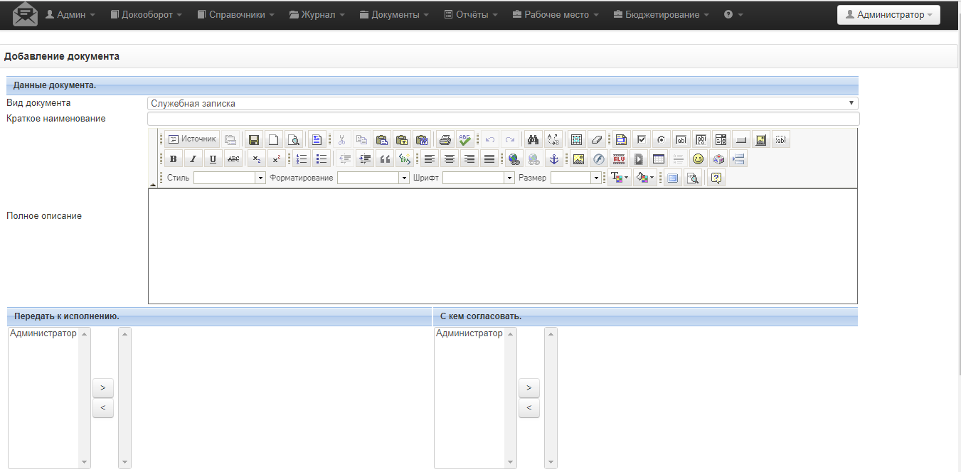 Скриншот (снимок экрана) Cargo 24