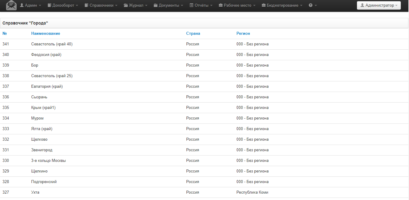 Скриншот (снимок экрана) Cargo 24