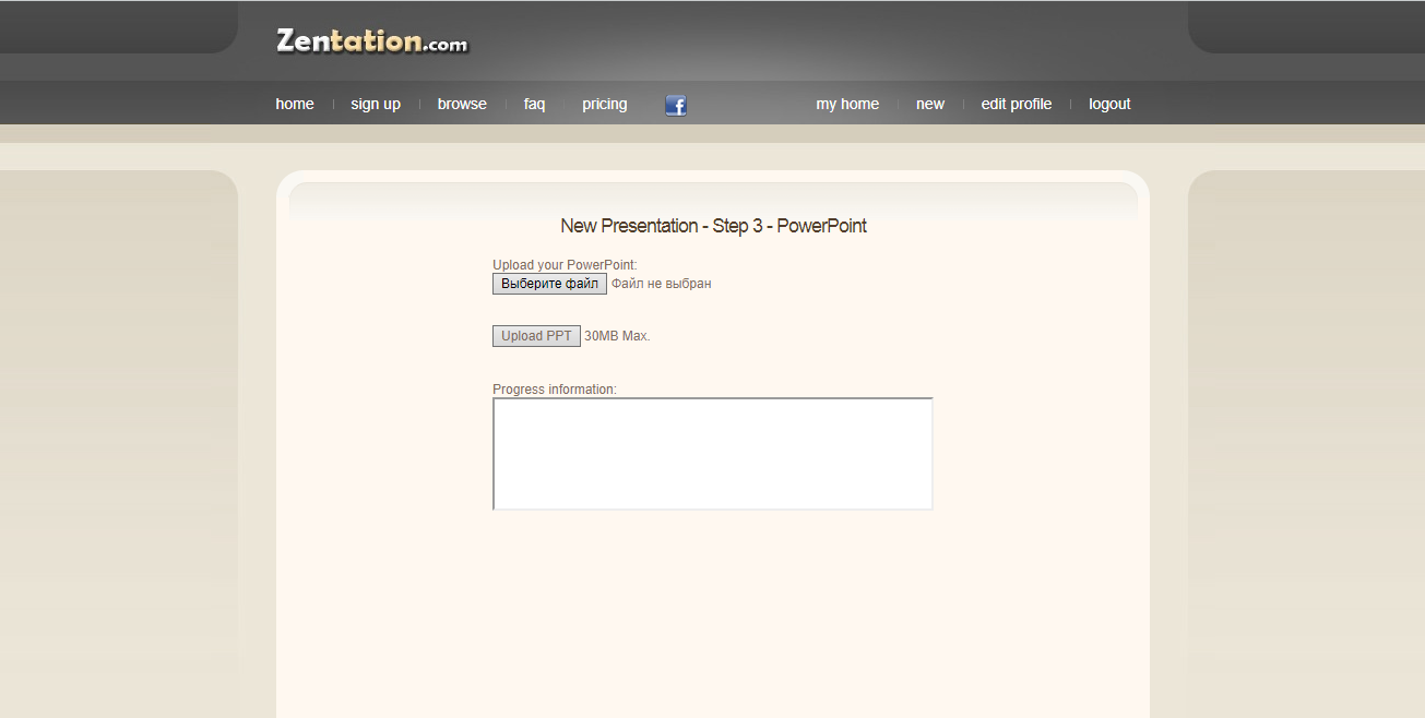Скриншот (снимок экрана) Zentation