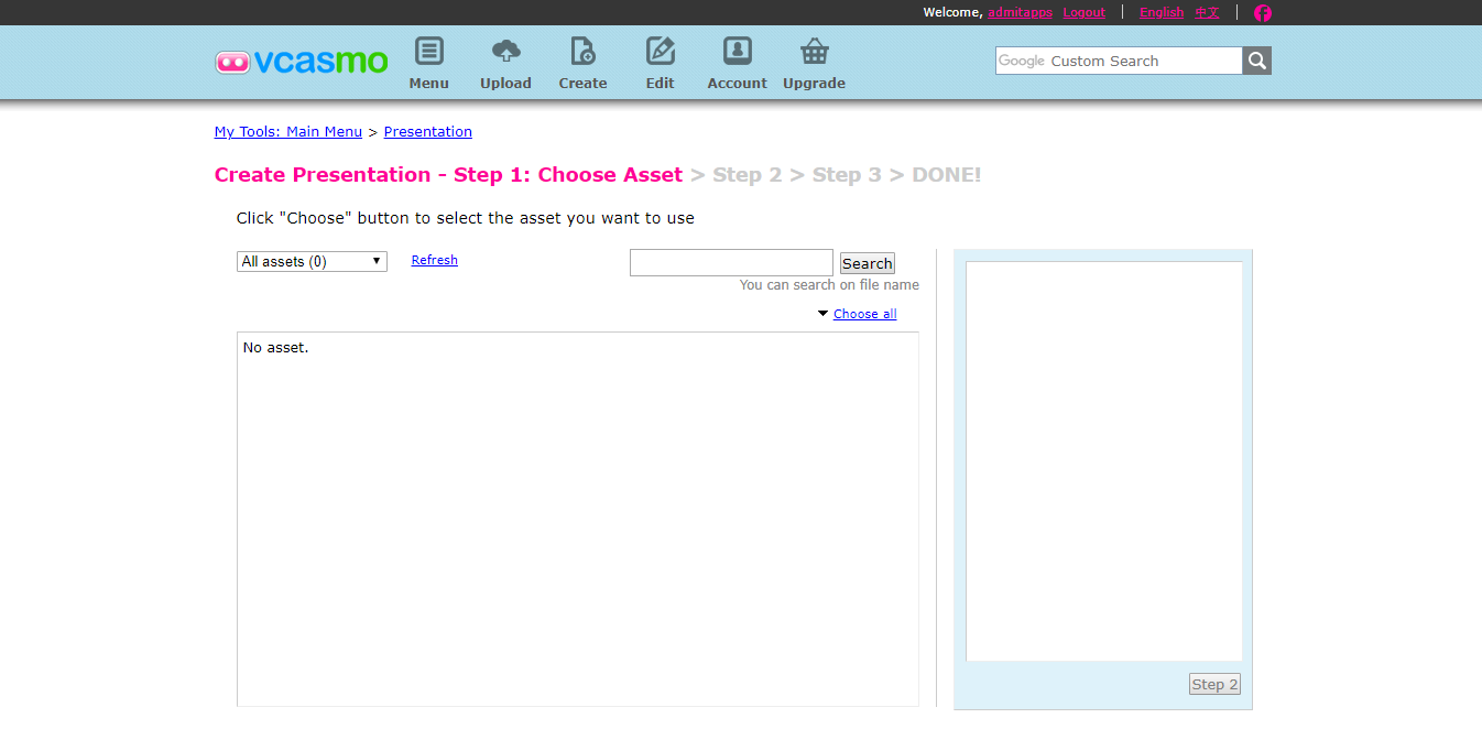 Скриншот (снимок экрана) Vcasmo