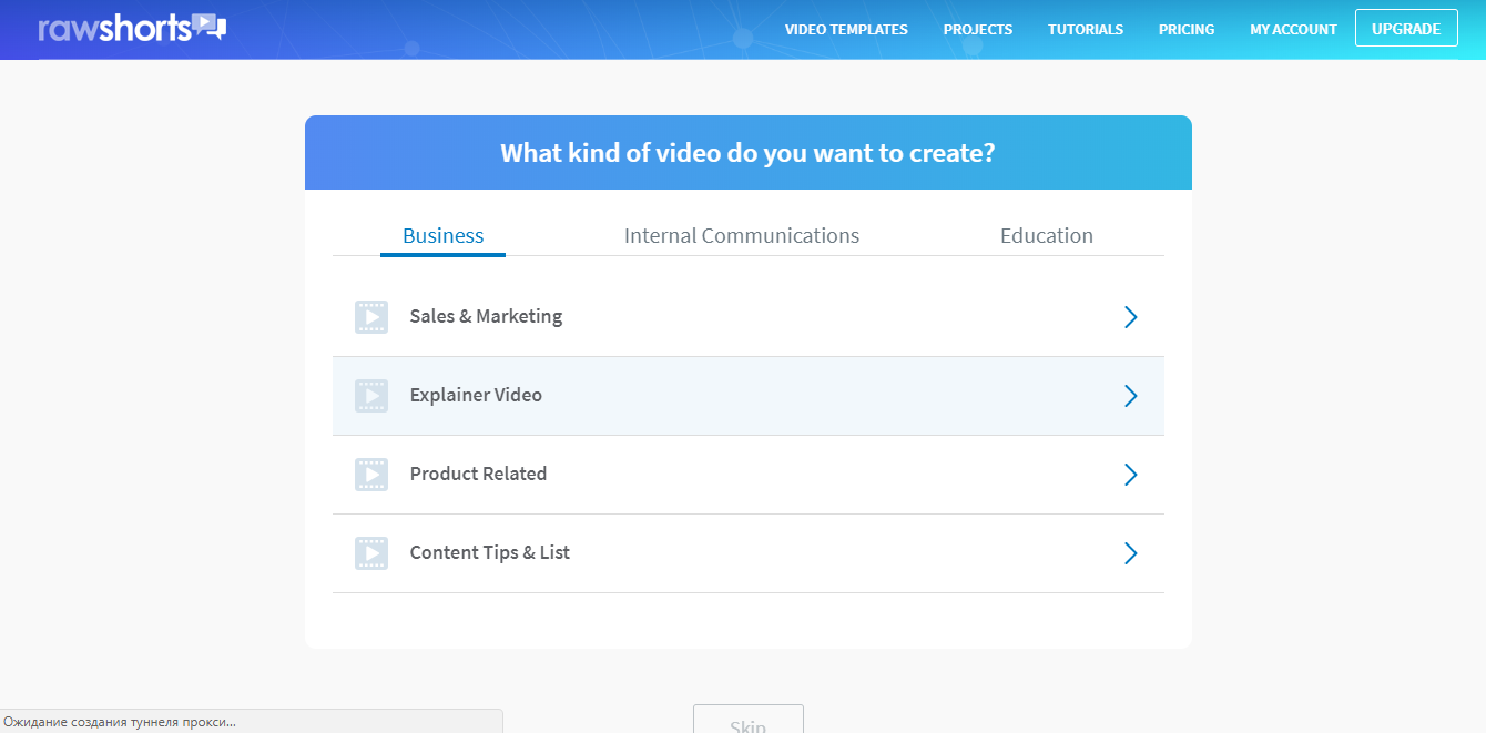 Скриншот (снимок экрана) RawShorts