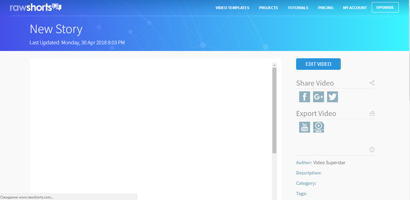 Скриншот (снимок экрана) RawShorts