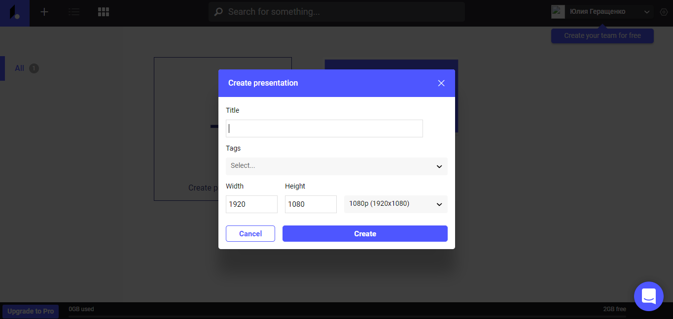 Скриншот (снимок экрана) Ludus