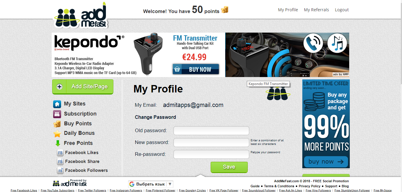 Скриншот (снимок экрана) Addmefast