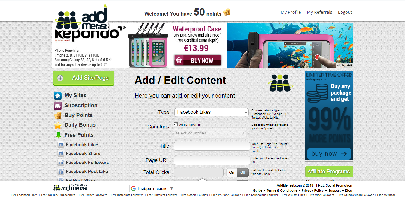 Скриншот (снимок экрана) Addmefast