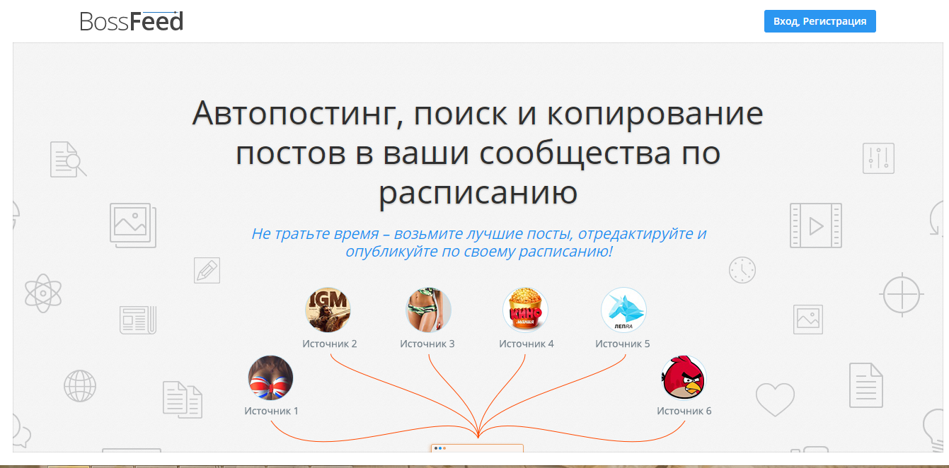 Скриншот (снимок экрана) BossLike