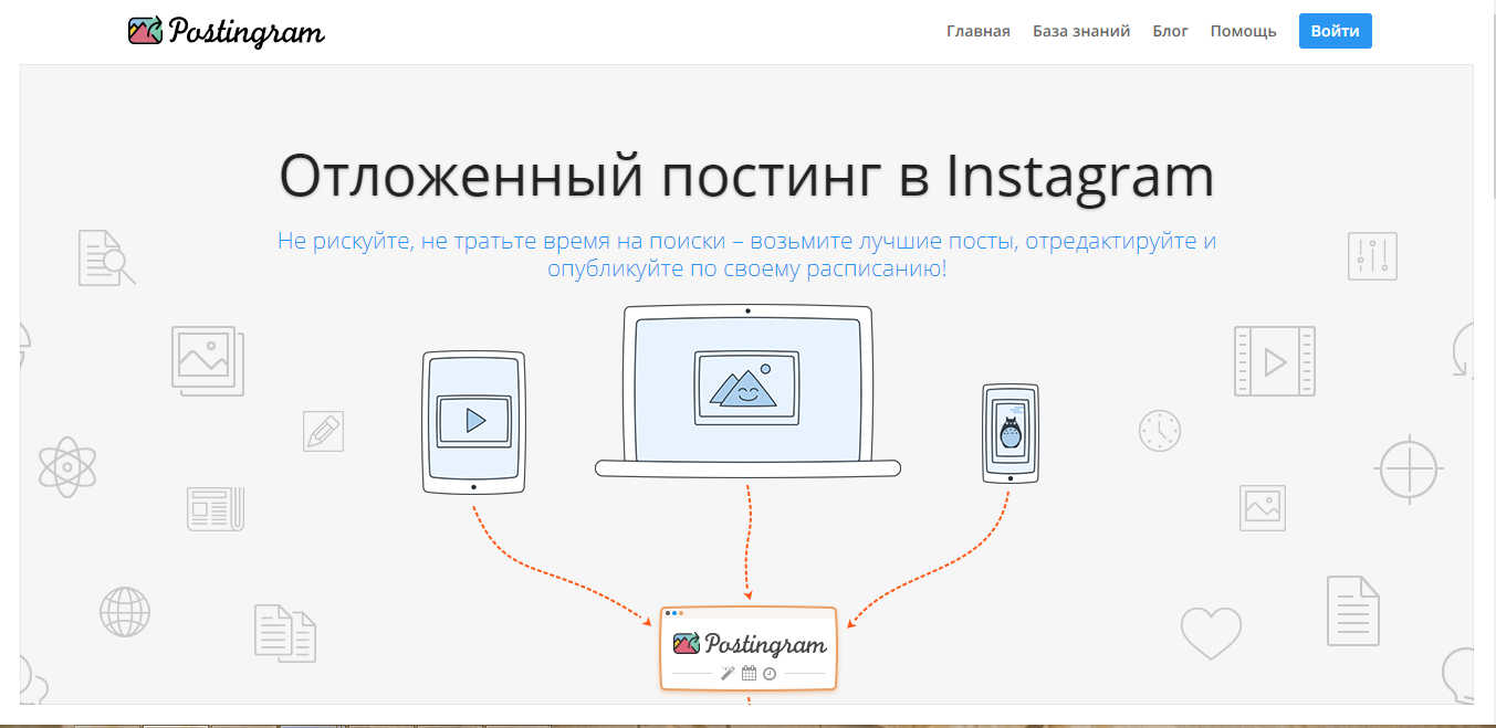 Скриншот (снимок экрана) BossLike
