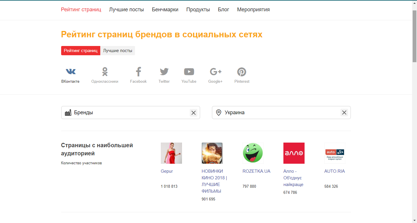 Скриншот (снимок экрана) JagaJam