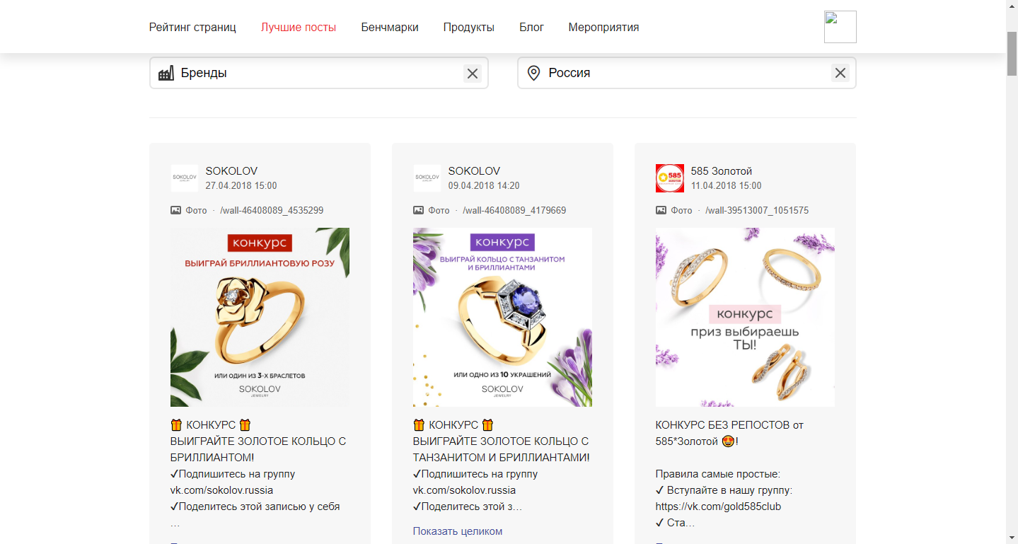 Скриншот (снимок экрана) JagaJam