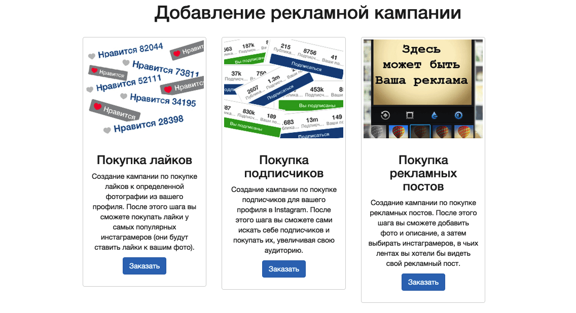 Скриншот (снимок экрана) DealWay