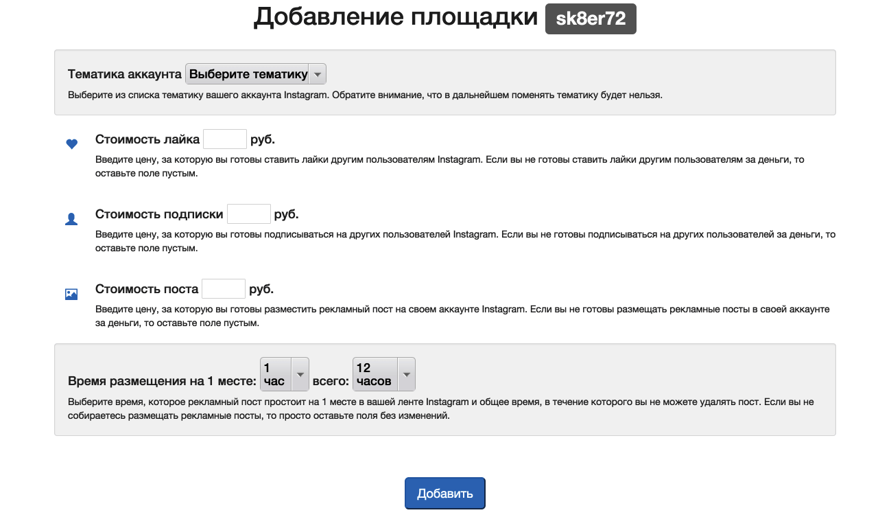 Скриншот (снимок экрана) DealWay