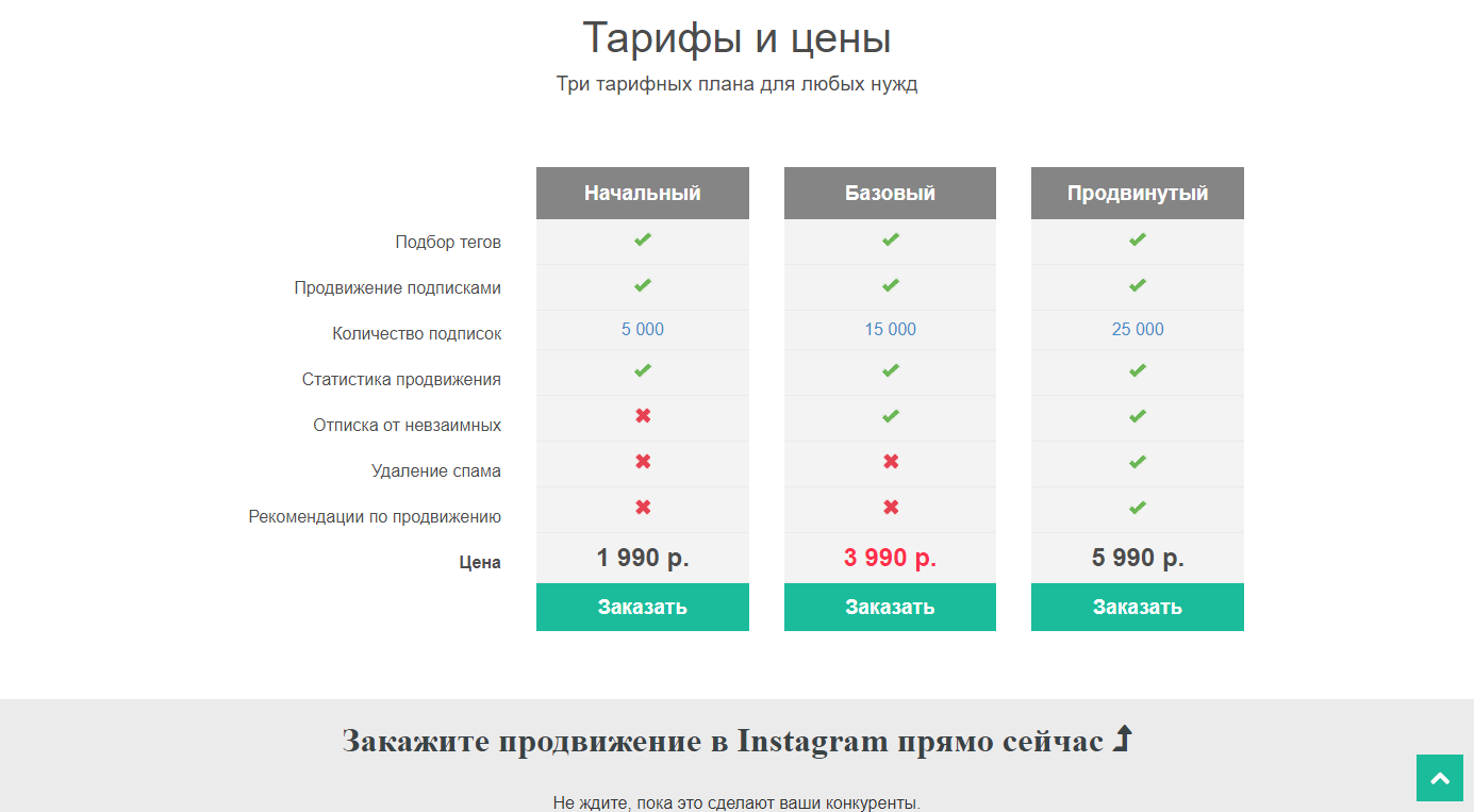 Скриншот (снимок экрана) DealWay