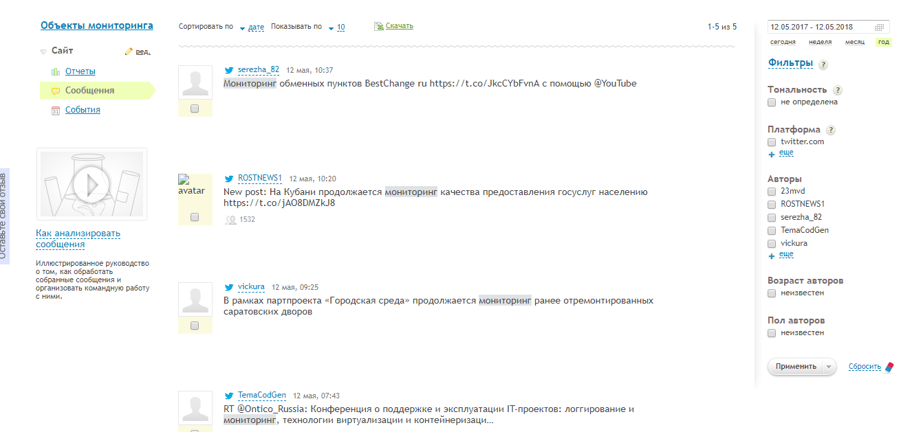 Скриншот (снимок экрана) Babkee