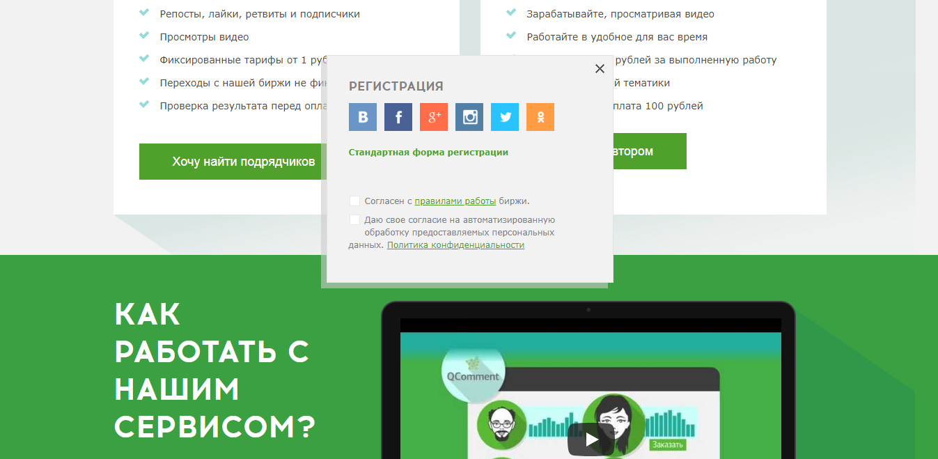 Скриншот (снимок экрана) QComment