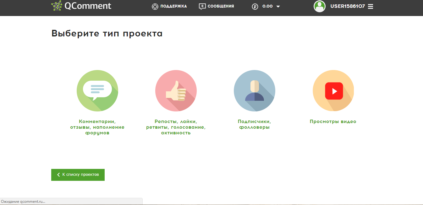Скриншот (снимок экрана) QComment