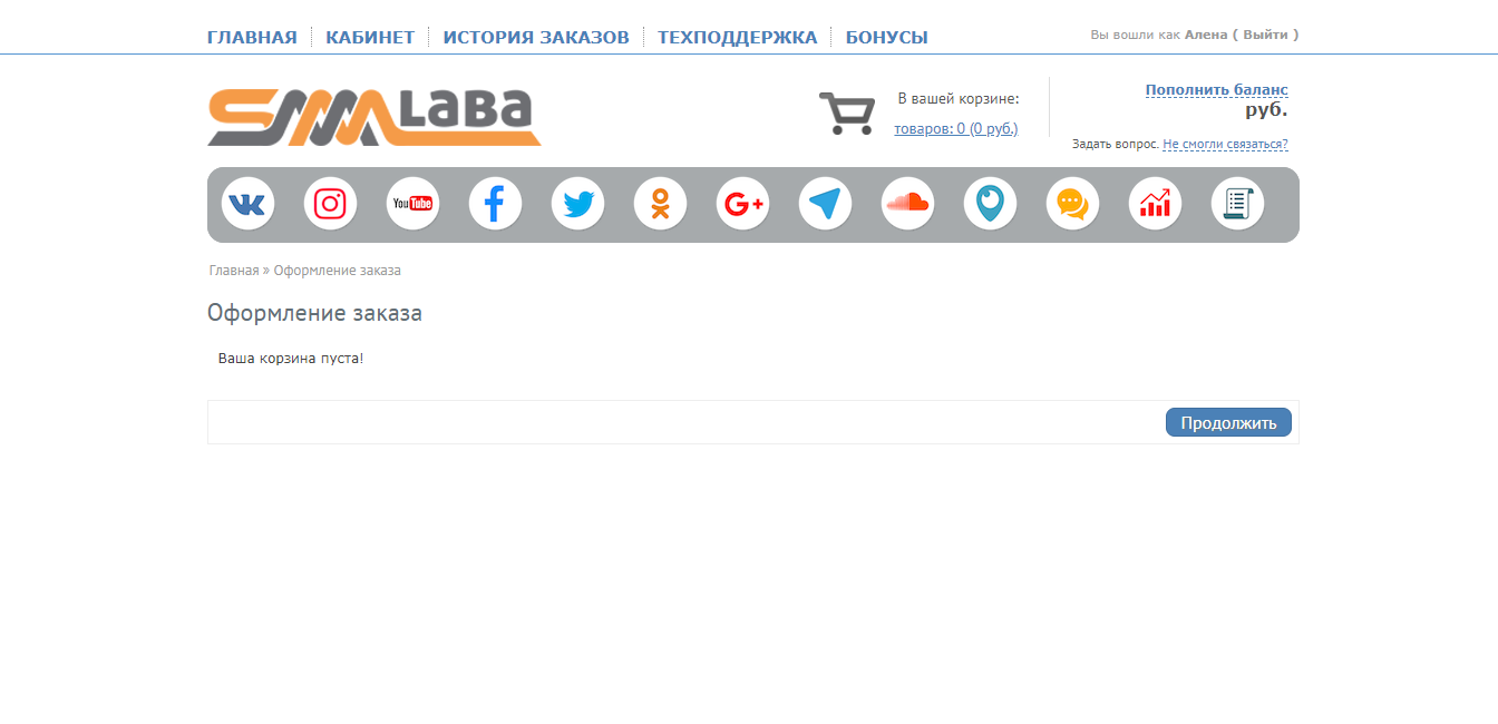 Скриншот (снимок экрана) SMMlaba