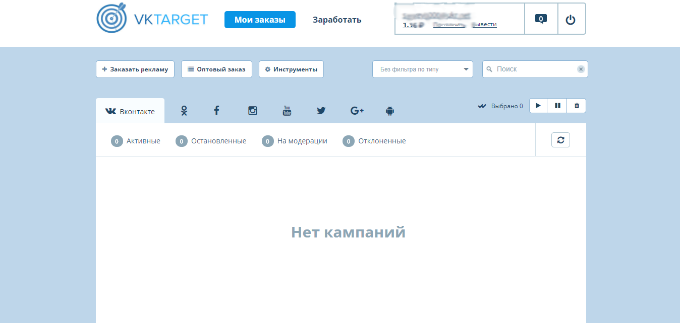 Скриншот (снимок экрана) VKTarget