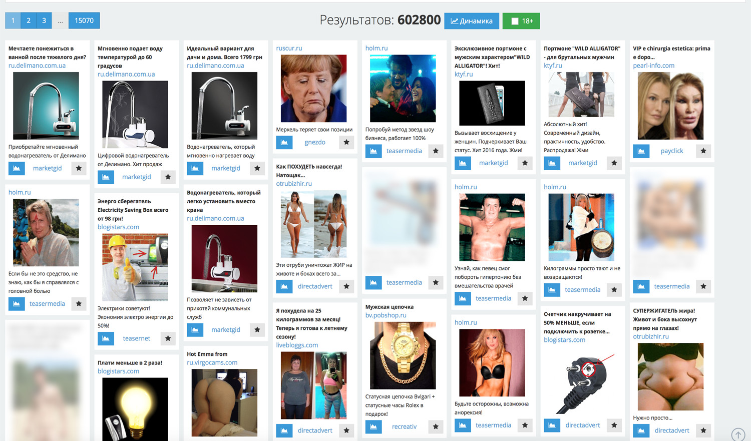 Скриншот (снимок экрана) Publer