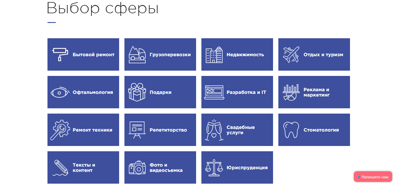 Скриншот (снимок экрана) SocParsing