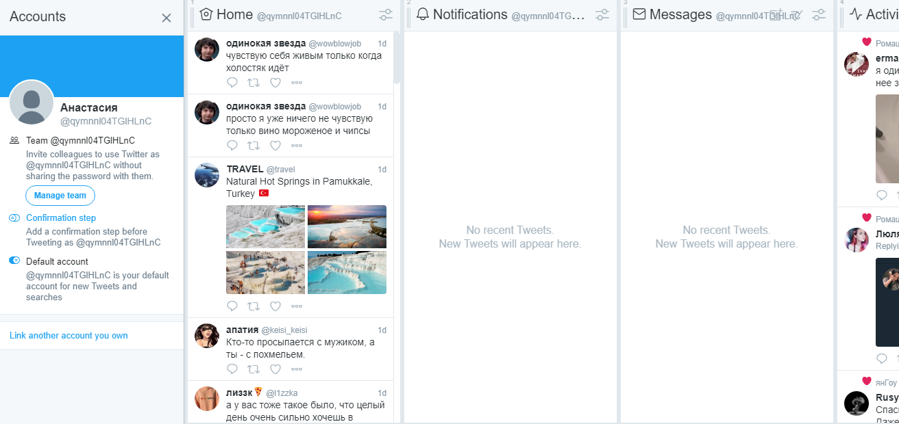 Скриншот (снимок экрана) TweetDeck