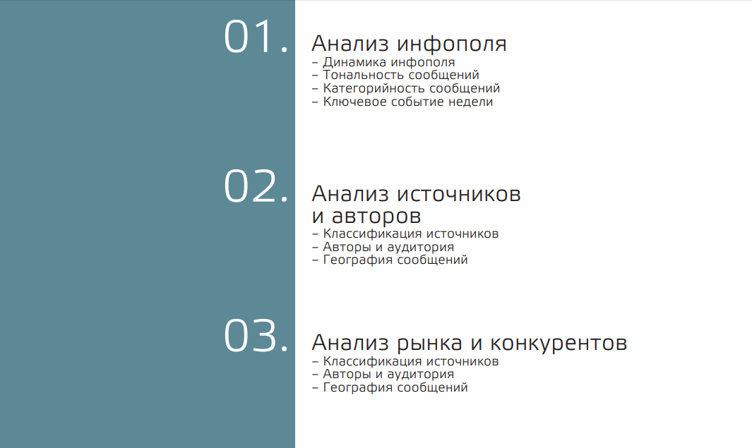 Скриншот (снимок экрана) Крибрум