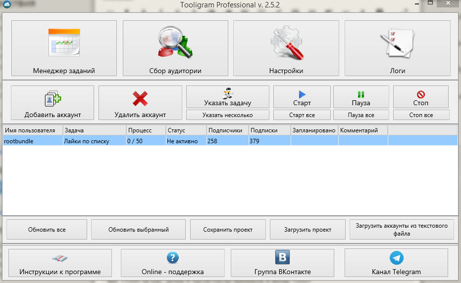 Скриншот (снимок экрана) Tooligram