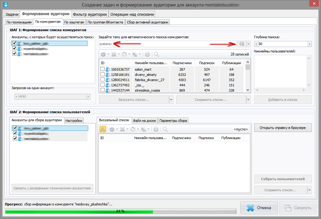 Скриншот (снимок экрана) Tooligram