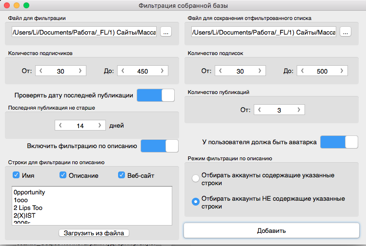 Скриншот (снимок экрана) Tooligram