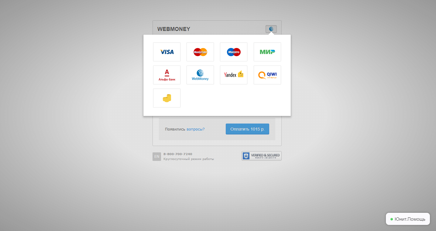 Скриншот (снимок экрана) Telega