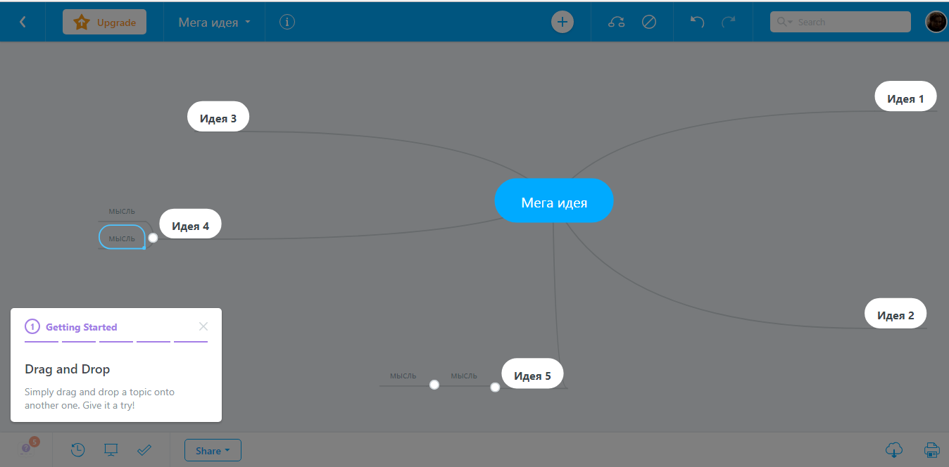 Скриншот (снимок экрана) MindMeister