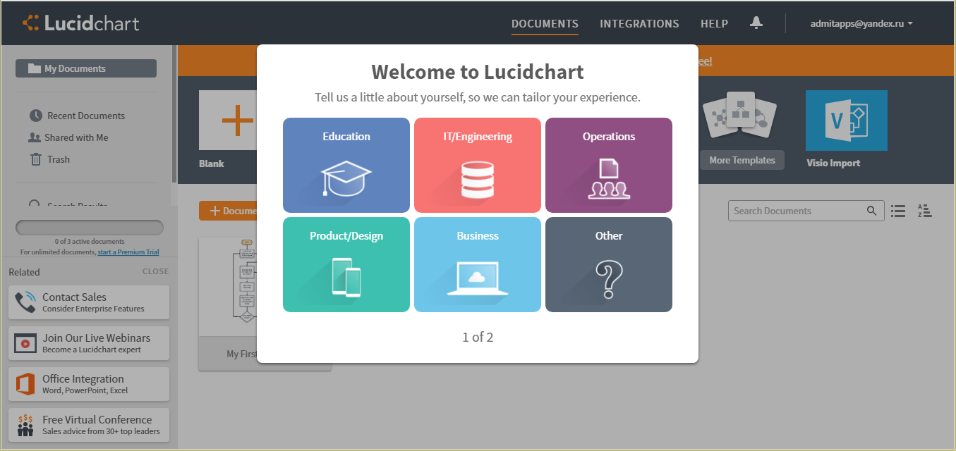 Скриншот (снимок экрана) Lucidchart