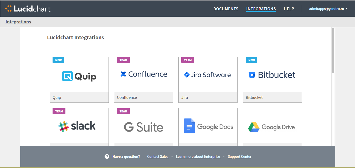 Скриншот (снимок экрана) Lucidchart