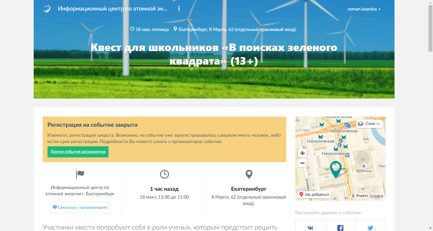 Скриншот (снимок экрана) TimePad