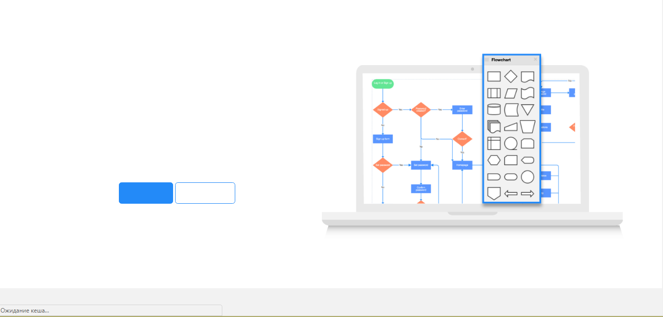 Скриншот (снимок экрана) Gliffy