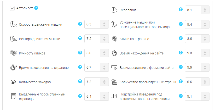Скриншот (снимок экрана) CallbackHunter