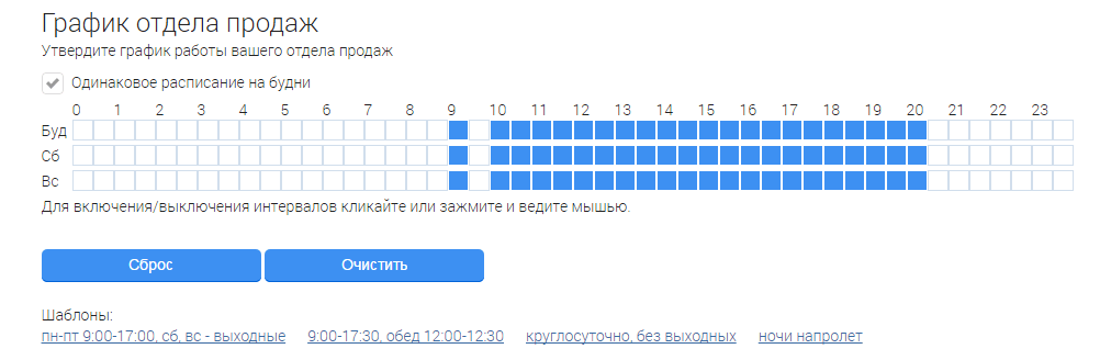 Скриншот (снимок экрана) CallbackHunter
