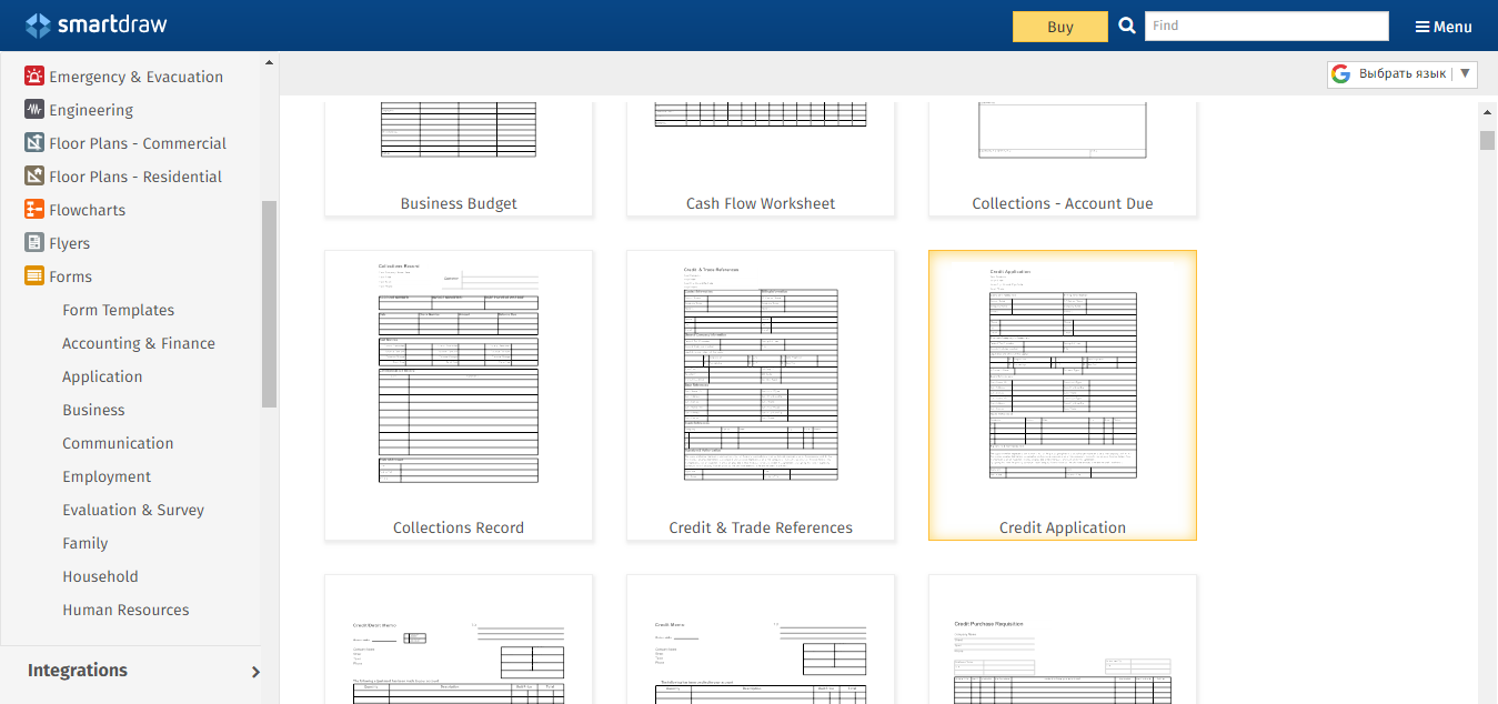 Скриншот (снимок экрана) SmartDraw