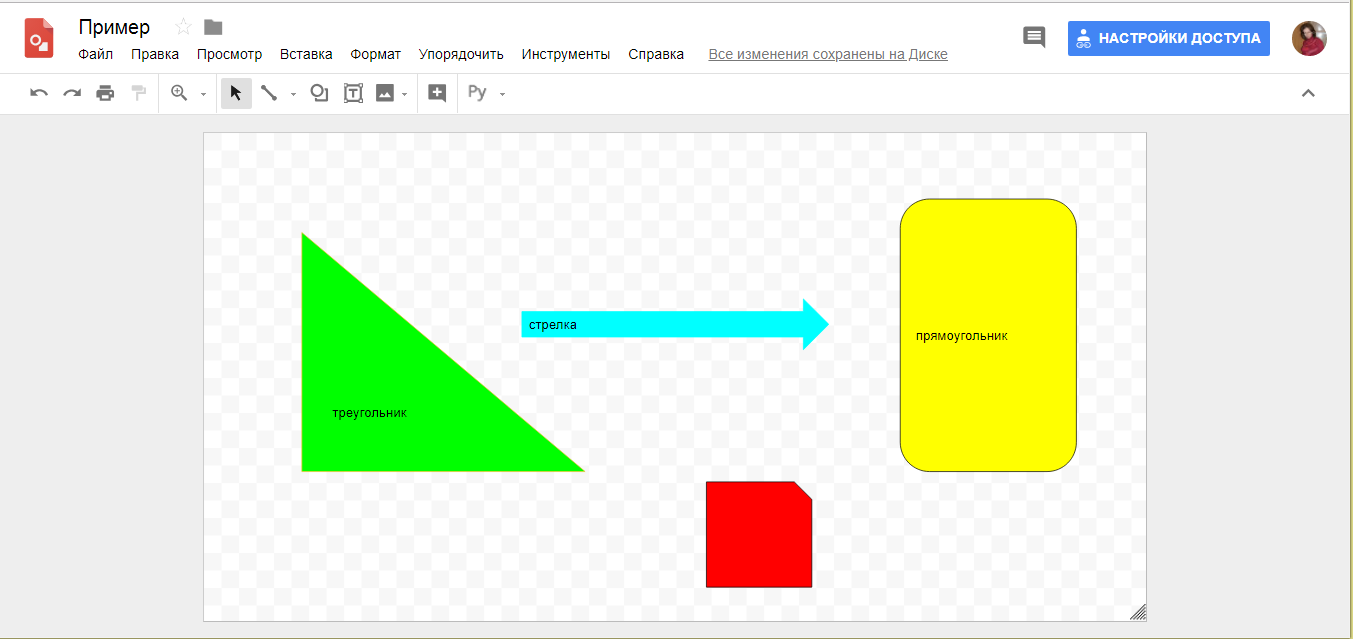 Скриншот (снимок экрана) Google Рисунки