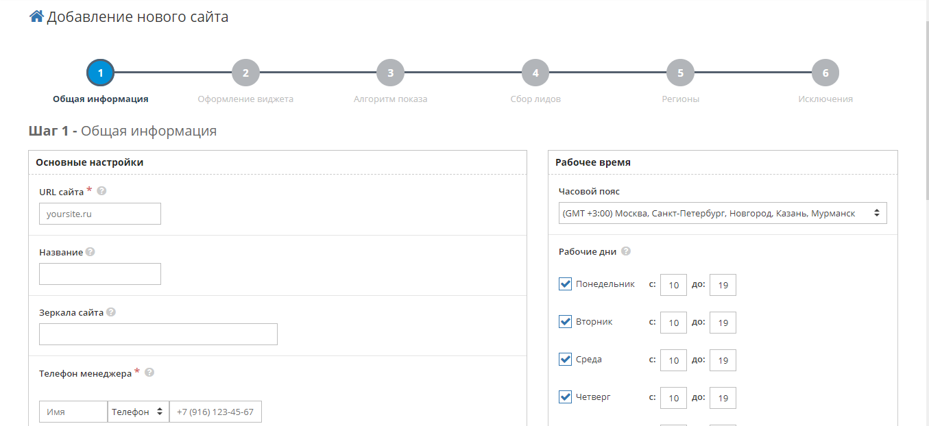 Скриншот (снимок экрана) Chaser