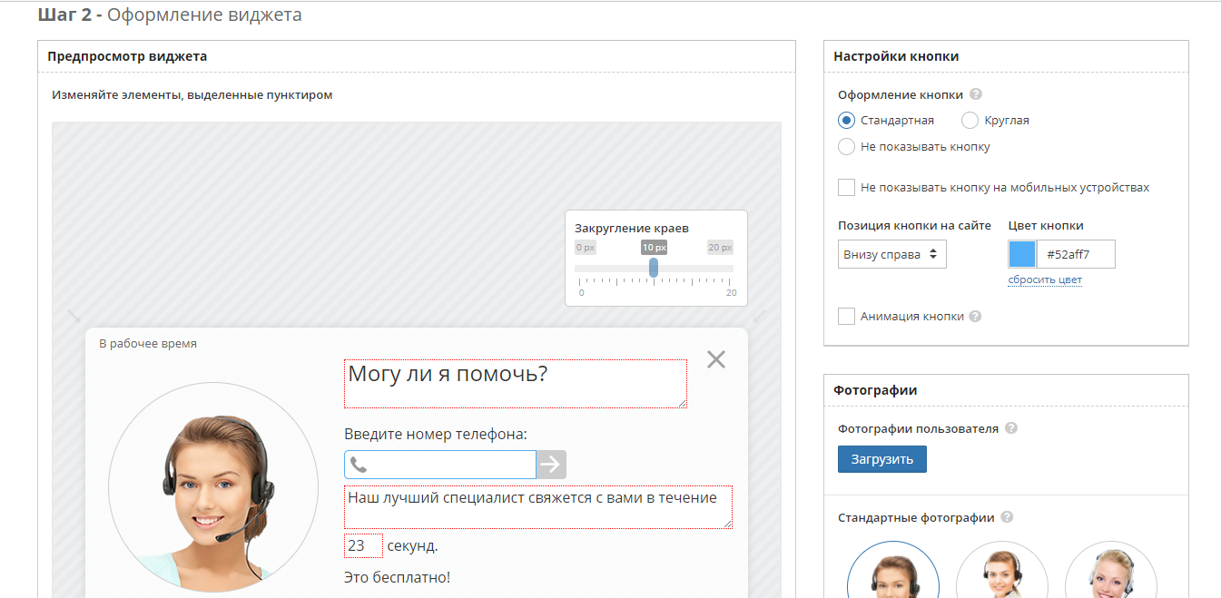 Скриншот (снимок экрана) Chaser