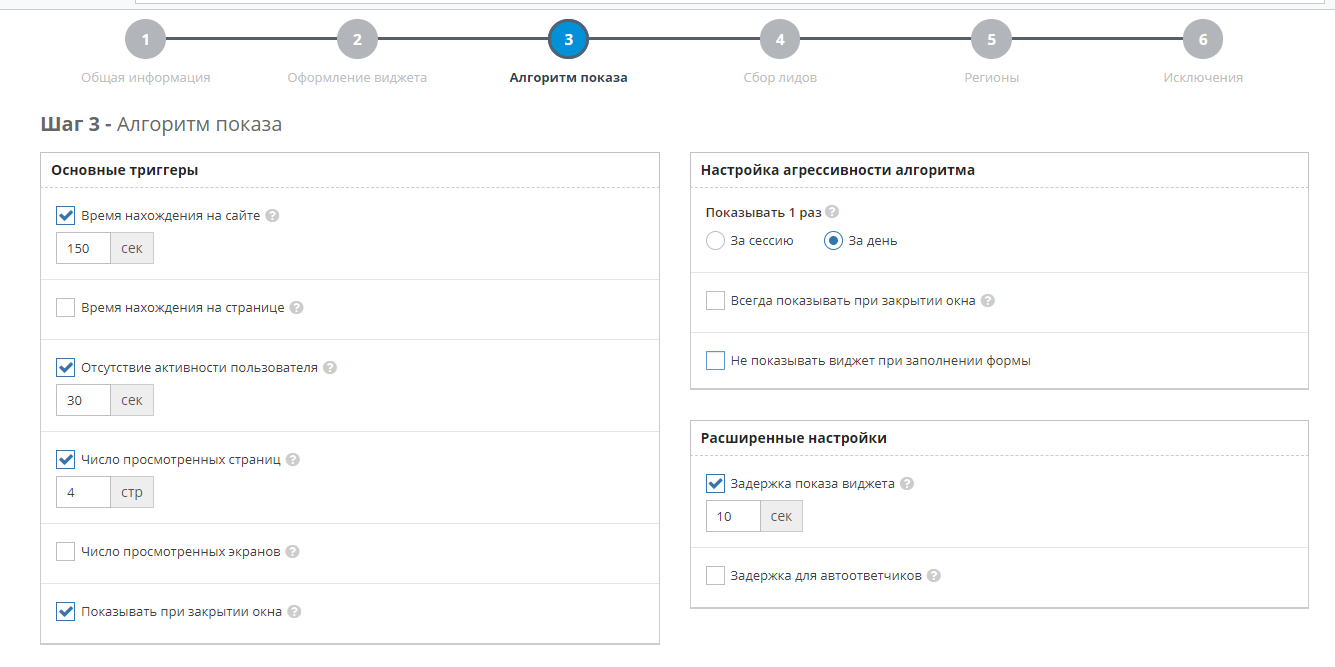 Скриншот (снимок экрана) Chaser