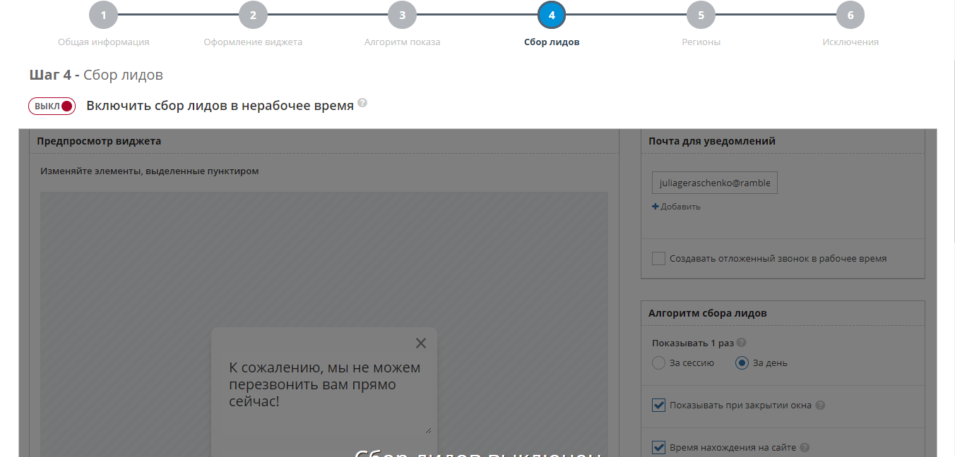 Скриншот (снимок экрана) Chaser