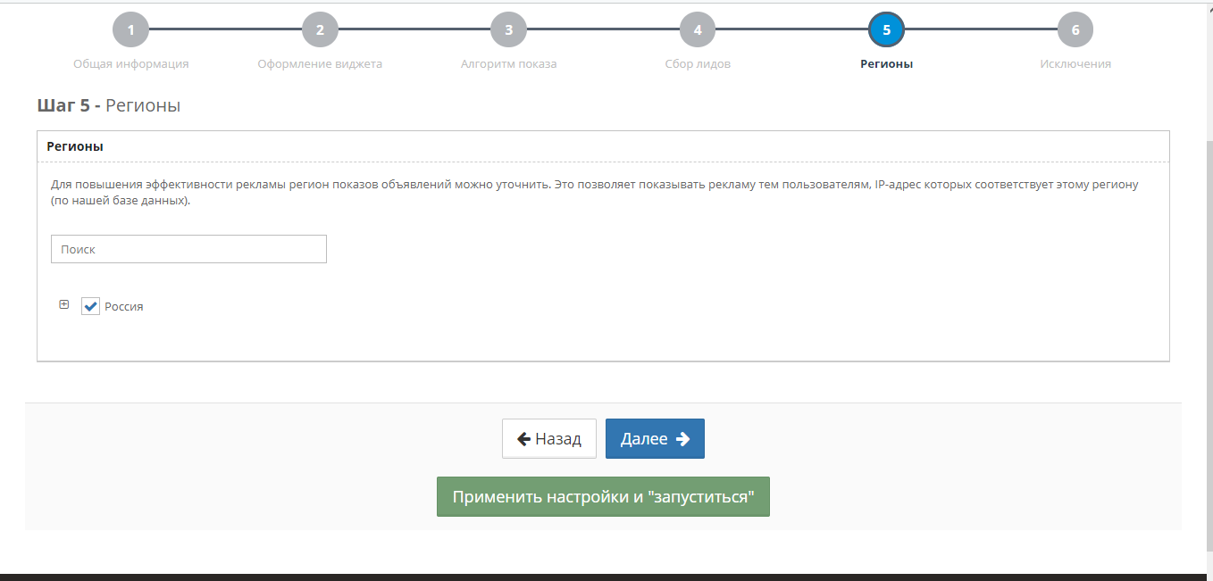 Скриншот (снимок экрана) Chaser