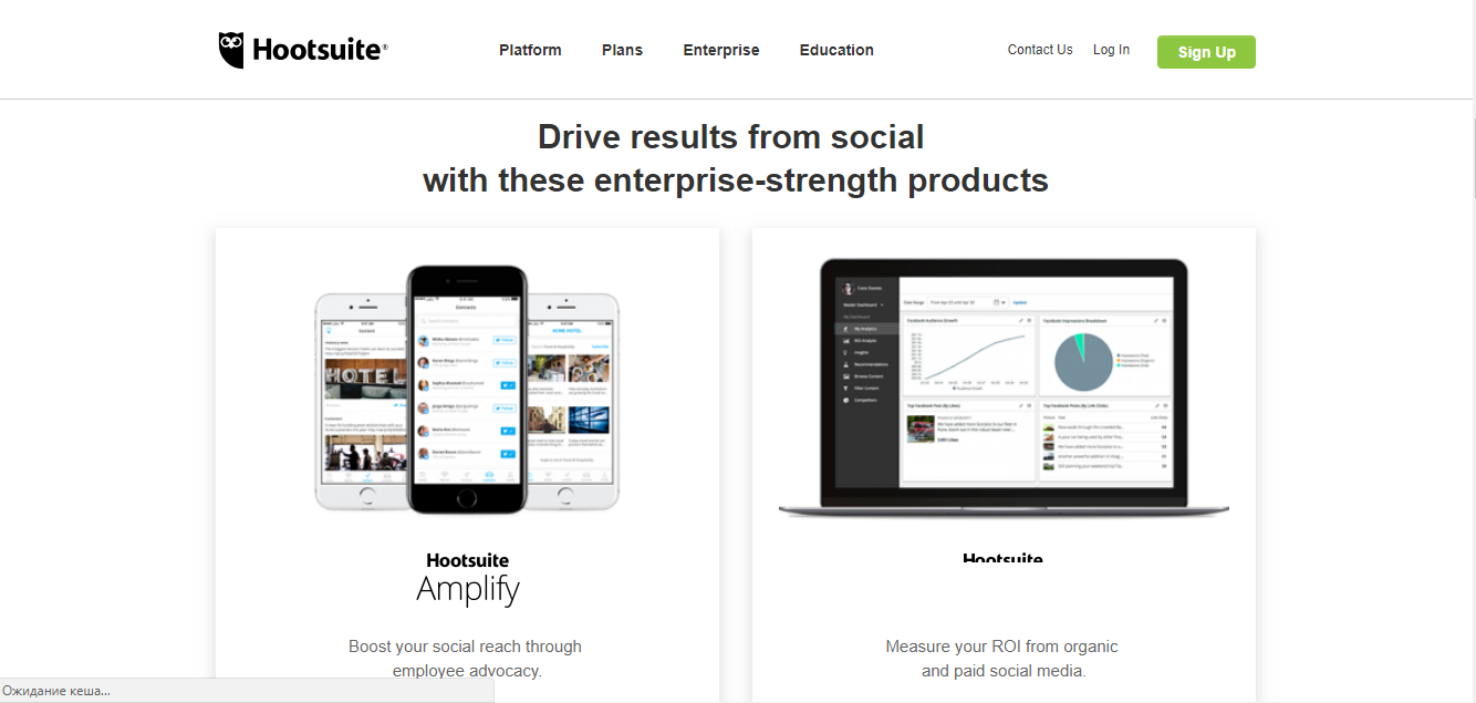 Скриншот (снимок экрана) Hootsuite