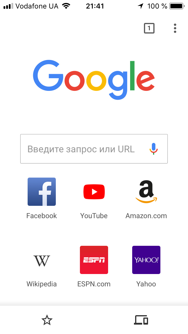 Скриншот (снимок экрана) Chrome for mobile