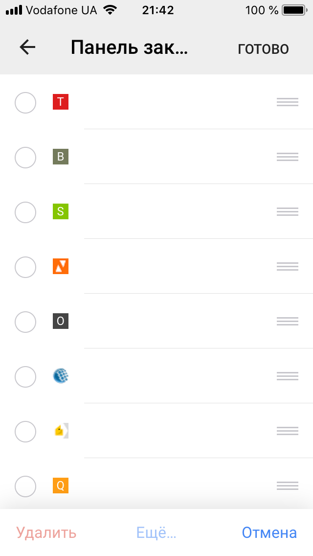 Скриншот (снимок экрана) Chrome for mobile