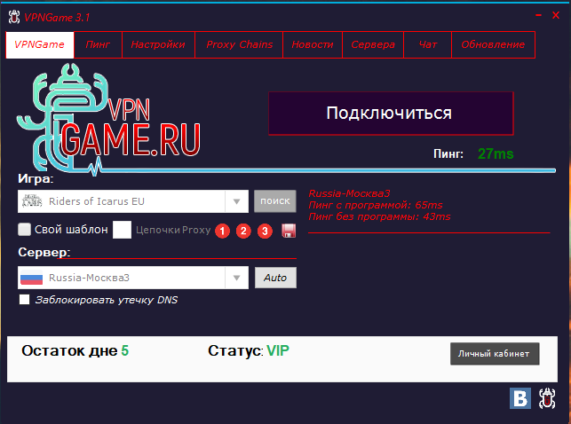 Скриншот (снимок экрана) VPNGame